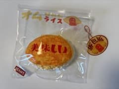 Beans オムライスのサムネイル