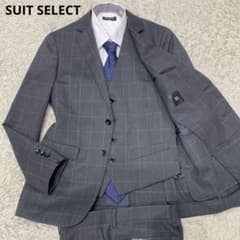 美品✨スーツセレクト 3ピース　スーツ チャコールグレー チェック AB4(Ｓ) 美品✨スーツセレクト 3ピース スーツ チャコールグレー チェック AB4