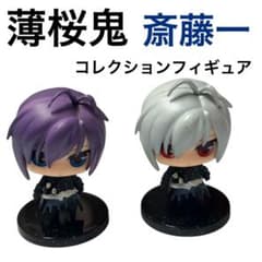 薄桜鬼 コレクションフィギュア洋装Ver. デフォルメ 斎藤一 洋装 洋装