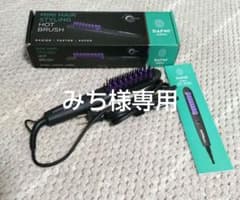 ヤーマン ストレートヘアアイロン ブラシ型 ツヤ DAFNI nanoのサムネイル