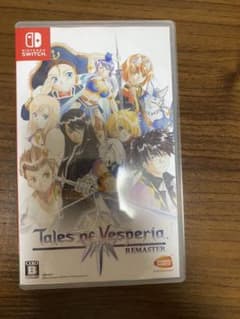 テイルズ オブ ヴェスペリア REMASTERのサムネイル