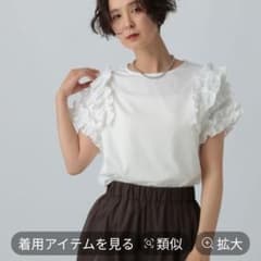 完売！レプシィム！フリルプルオーバーのサムネイル