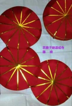 ②京鹿子娘道成寺 振出し笠 藤娘 日本舞踊 花柳流 藤間流 泉流 歌舞伎