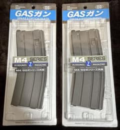 2個セット】東京マルイ M4 MWS/89式用 35連マガジン 20式対応 - メルカリ