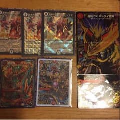 ドラゴンセットのサムネイル