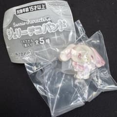 サンリオキャラクターズ ジェリーデコバンド しろうさ　ガチャのサムネイル