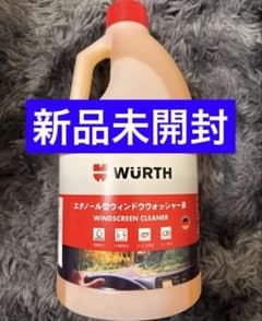 WURTH エタノール型ウィンドウォッシャー液 2Lのサムネイル
