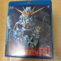 機動戦士ガンダムf91　Blu-ray