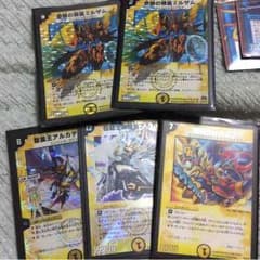 デュエマ 光 カード SRVRPromoのサムネイル