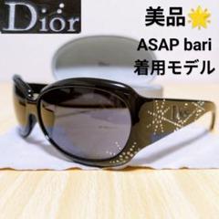 【美品】Dior ディオール サングラス スパイダー ASAP Bari 着用 美品】Dior ディオール サングラス スパイダー ASAP Bari 着用