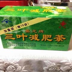 まぢで利きます！減肥茶 痩せるお茶のサムネイル