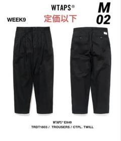 WTAPS TRDT1803 / TROUSERS / CTPL. TWILL - メルカリ
