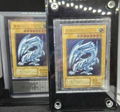 青眼の白龍 レリーフ 青艶＆通常 ARS9 - メルカリ