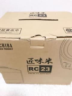 金・土曜値下げ　精米機　MICHBA 匠味米のサムネイル