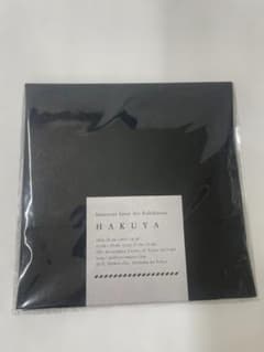 Innocent Grey HAKUYA 袱紗のサムネイル