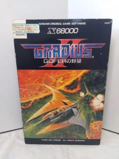 1514 X68000 グラディウスII グラディウス2 GOFERの野望 - メルカリ