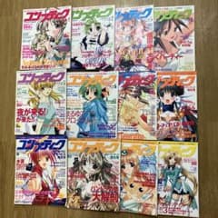 m77886419981_1.jpg?1744087508