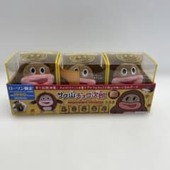 57●サク山チョコ次郎 チョコジロー ぬいぐるみポーチ 3個 RI0609-2 57○サク山チョコ次郎 チョコジロー ぬいぐるみポーチ 3個 RI0609-2