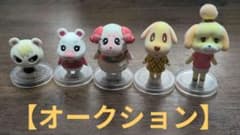 ち*ん様 【バラ売り不可】ともだちどーる あつまれ どうぶつの森 5種類セットのサムネイル