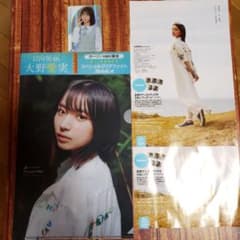 m77886968003_1.jpg?1761383839