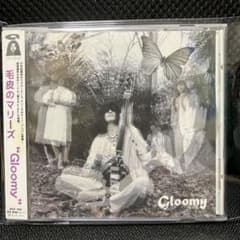 即決OK 新品未使用　毛皮のマリーズ/Gloomy レコード Gloomy - 毛皮のマリーズのアルバム - Apple Music