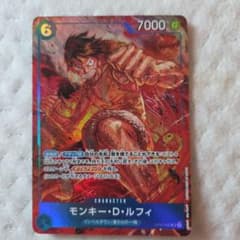 た*う様 モンキー・D・ルフィ SR パラレル OP02-062のサムネイル