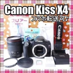 ✨スマホ転送可✨万能レンズセット✨Canon Kiss X4 レンズセット