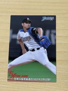 カルビー プロ野球チップス 2015 大谷翔平 EXCITING SCENEのサムネイル