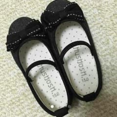 パーシー様専用 hushush 15のサムネイル