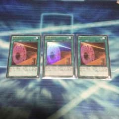 遊戯王 臨時ダイヤ 3枚のサムネイル