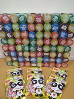 チップスター　10セット　80個　ミニおやつカルパス　6袋　まとめ売り チップスター 10セット 80個 ミニおやつカルパス 6袋 まとめ売り