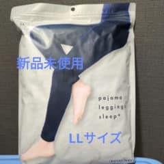 ベルミス　LLサイズ　パジャマ　ROYALNAVY　新品未使用　送料込みのサムネイル