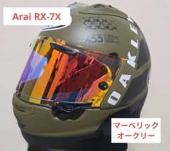 極美品 Arai RX-7X マーベリックオークリー XL　ミラーシールド付 極美品 Arai RX-7X マーベリックオークリー XL ミラーシールド付
