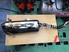 CRF250L CRF250M(MD38)無限マフラー❗️のサムネイル