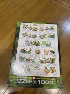 Frogs and Toads 1000ピースカナダのジグソーパズル　カエル柄のサムネイル