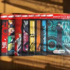 Jujutsu Kaisen x Coca-Cola Collaboration A4 Clear File Set (8 types)