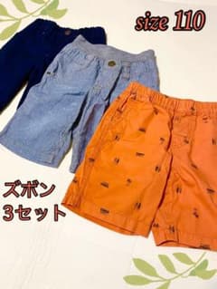 【子供服】オレンジ ストライプ ネイビー 男の子 ショートパンツ 110 3点のサムネイル