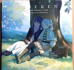 新品未開封】葬送のフリーレン レコード アナログ盤 LP - メルカリ