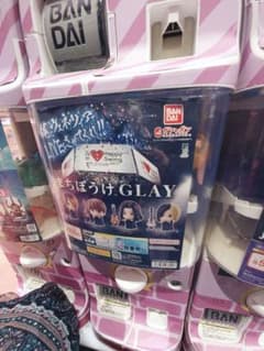 まちぼうけ GLAY カプセルトイのサムネイル