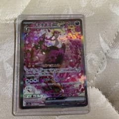 ギチキスEX 210HP ポケモンカードのサムネイル
