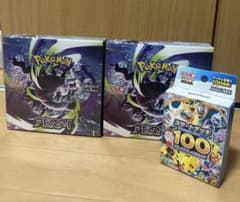 ポケモンカードゲーム アビスアイ(シュリンク有無各1)-スタートデッキ