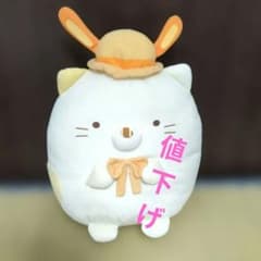 스미코구라시 고양이 봉제인형 토끼 모자