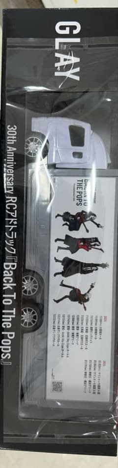 GLAY 30th Anniversary RCアドトラック gigo限定のサムネイル