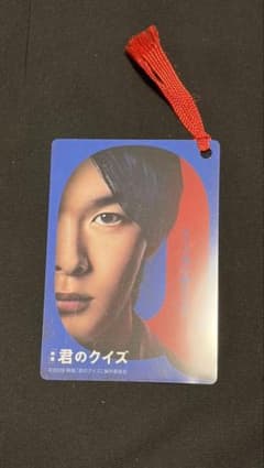 映画 君のクイズ 中村倫也 しおりのサムネイル