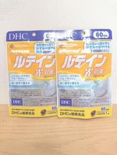 DHC ルテイン 光対策 60日分 2袋セットのサムネイル