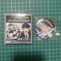 呪術廻戦 五条悟 トレーディング缶バッジ コンプ セット じゅじゅ探訪 名古屋 呪術廻戦 じゅじゅ探訪 in 名古屋 トレーディング缶バッジ 五条悟