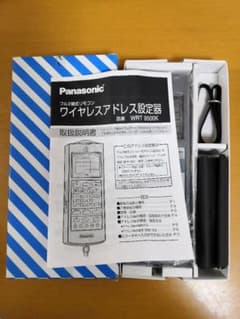 【はるりょう様専用】ワイヤレス設定機のサムネイル