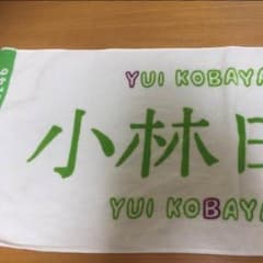 しゃしゃくれ様 取り置きのサムネイル