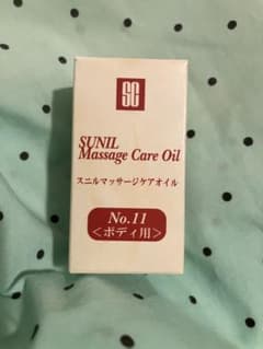 アーユルヴェーダSUNIL マッサージケアオイル No.11 ボディ用のサムネイル