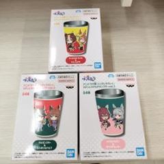 ウマ娘　シンデレラグレイ　ステンレスマルチタンブラー　vol.2